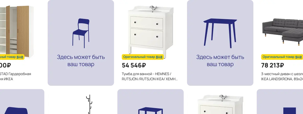 Баннер